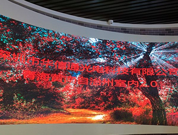 室内高清p2显示屏-青海黄南自治州大型室内led显示屏案例