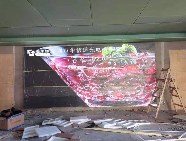 石家庄2.5全彩屏