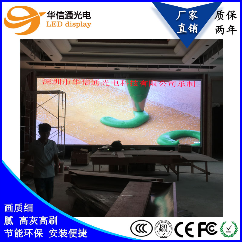 LED电子大屏幕前后期看现场需注意哪些事项