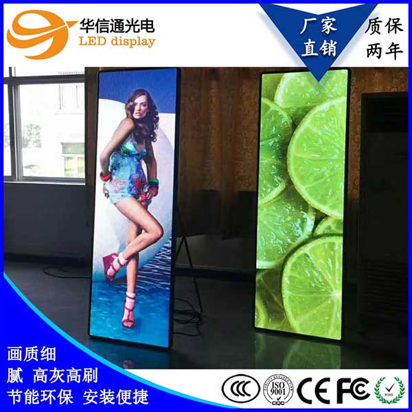 LED广告机在密闭的箱体内如何散热降温